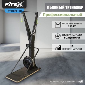 P-10 PROF ������ �������� PREMIER-10 PROF ���������������� ����� - ����������������� �� ����������� � �������������