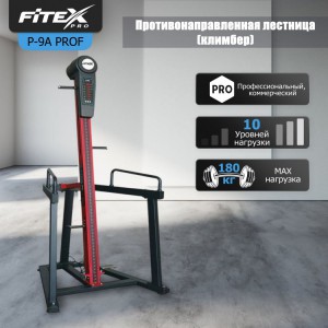 P-9A PROF ������������������� �������� (�������) FITEX PRO PREMIER-9A PROF ���������������� �������� - ����������������� �� ����������� � �������������