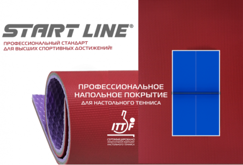 ���������������� ��������� �������� ��� ����������� ������� ITTF 4,5 �� ������� - ����������������� �� ����������� � �������������