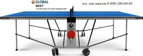   Start Line GLOBAL BEST INDOOR    -     