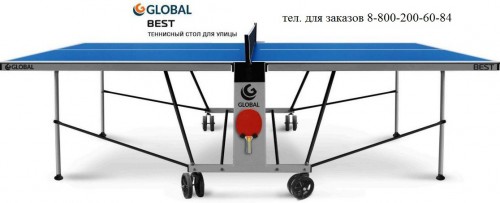   Start Line GLOBAL BEST OUTDOOR   -     