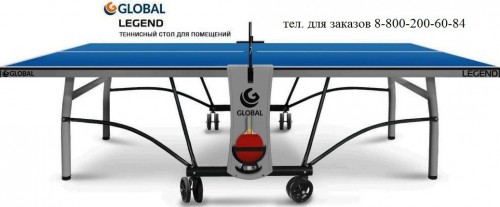   Start Line GLOBAL LEGEND INDOOR swat -     