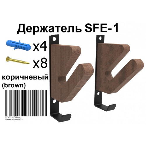 ��������� ������� ��� ���������� � ���������� SFE-1 - ����������������� �� ����������� � �������������