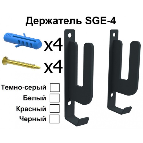 ��������� SGE-4 ��� �������� ���������� � ���������� - ����������������� �� ����������� � �������������