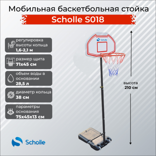    Scholle S018  -     