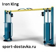   Iron King    - c      