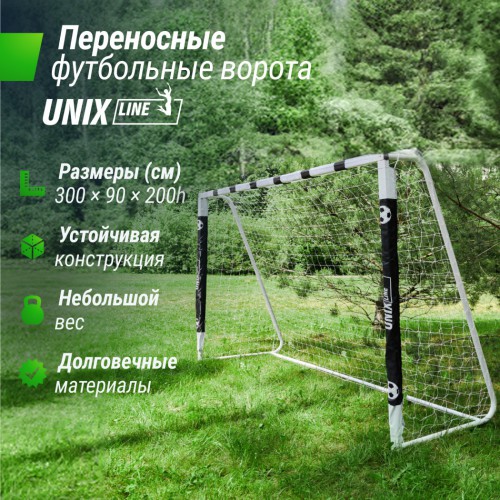    UNIX Line  300x200  FGSL300_200PT -     